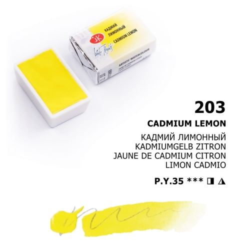 Cadmium lemon_203.jpg