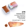 Akwarela Białe Noce - 279.jpg