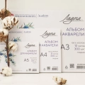 Blok akwarelowy ŁADOGA 300 g (100% bawełna) - A4 (klejony)