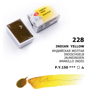 Akwarela "Białe Noce" - 228 INDIAN YELLOW