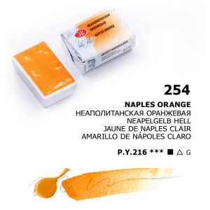 Akwarela "Białe Noce" - 254 NAPLES ORANGE