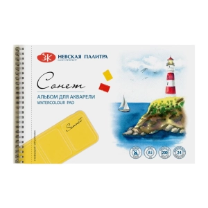 (OUTLET) Blok akwarelowy Sonnet na spirali A5 200g/m2 (24 ark.)