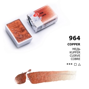 Akwarela "Białe Noce" - 964 Copper (metaliczna)